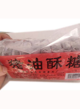 古镇德清酥糖猪油酥糖