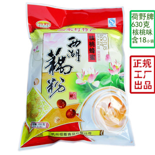 荷野西湖藕粉核桃蜂蜜味630g实惠大包旅游好礼老年杭州特产传统