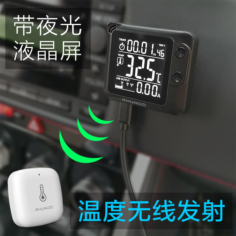 Rhundo智能无线传输车载温度计汽车内电子温度表夜光亮黑科技