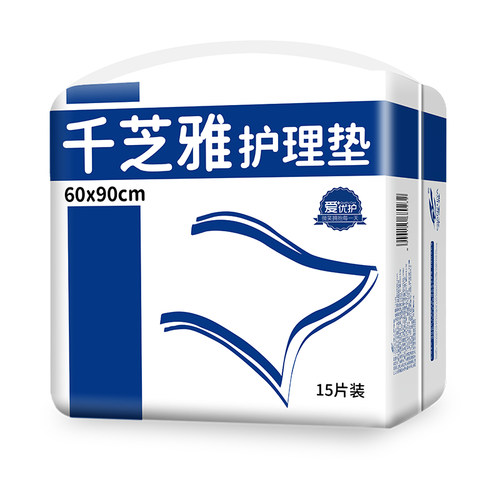 千芝雅纸尿裤1包成人护理垫
