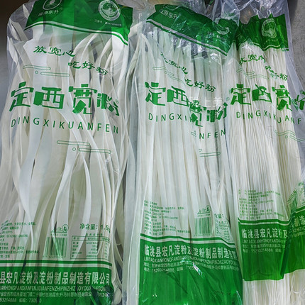 甘肃定西宽粉纯土豆干粉条火锅麻辣汤宽粉商用洋芋粉条韭叶粉细粉