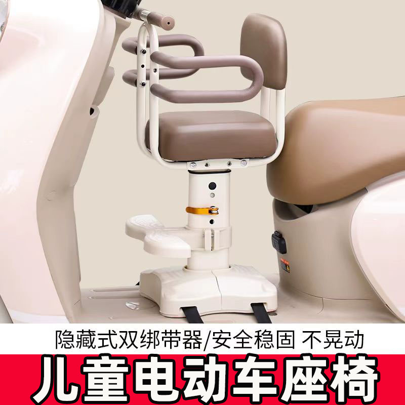 电动车三轮车儿童座椅