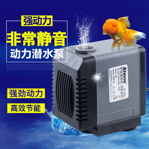 静音潜水泵过滤器创星送1米软管