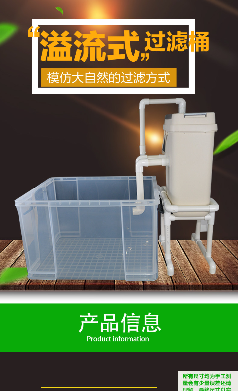 diy外置过滤筒茶渣桶过滤器龟缸鱼用水族箱静音培菌净水滴流盒桶
