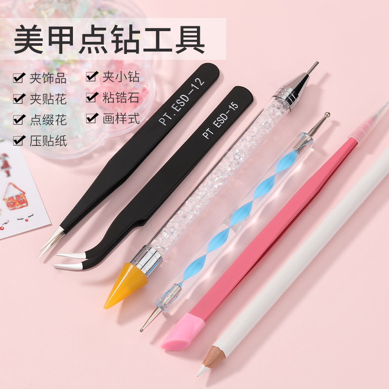 美甲按压棒硅胶取钻笔点钻雕花笔镶钻贴纸压花棒辅助工具五支套装