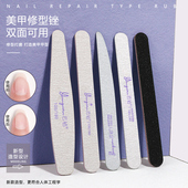 磨指甲挫条美甲搓条打磨条美甲专用修甲细砂粗纱薄款 修型砂条工具