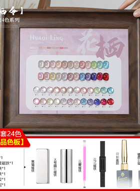 云钻鎏金彩光猫眼胶玻璃珠甲油胶2025年爆款超亮显白色美甲店专用