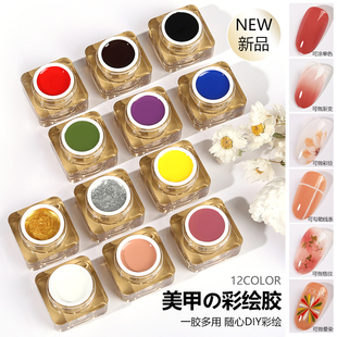 一套 黑白色金属勾边拉线甲油胶套装 云钻彩绘胶美甲店专用日式 罐装