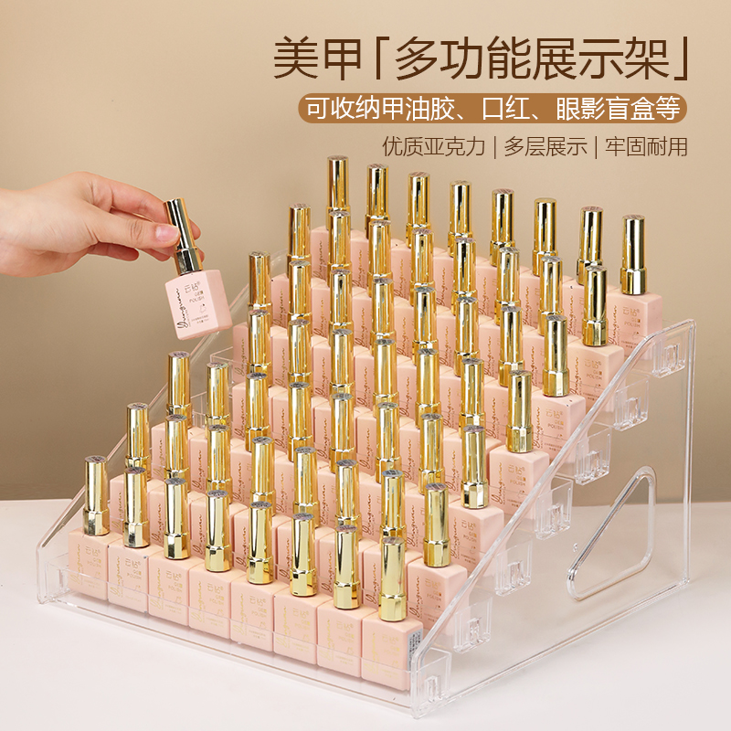 甲油胶陈列架美甲甲油胶收纳盒