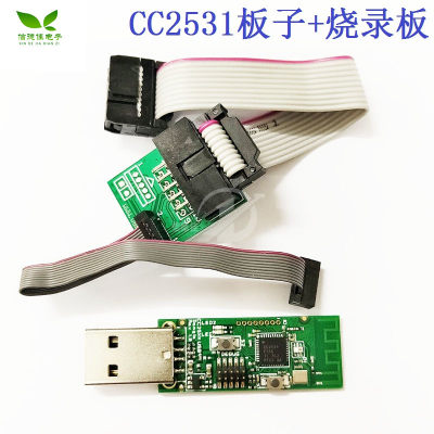 CC2531/CC2540 USB dongle 分析仪 转串口Sniffer pack 烧录线