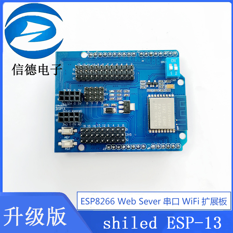 UNOR3 ESP8266模块Web Sever串口WiFi扩展板shiled ESP-12E开发板