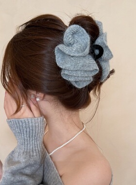 韩系灰色氛围感毛线花苞抓夹绝美盘发鲨鱼夹发饰气质发夹头饰发卡