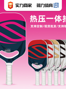GEN4四代T700比赛空气动力匹克球拍碳纤维热压一体selkirk代工款