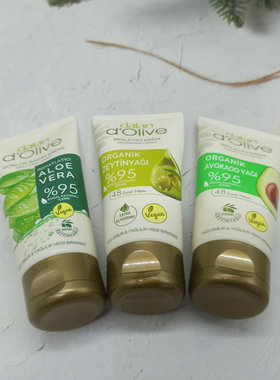 新品土耳其dalan橄榄牛油果芦荟护手霜身体乳保湿补水不油95%天然