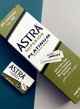 俄罗斯astra绿A白金刃口双面刀片手动安全传统老式剃须刀刮胡刀片
