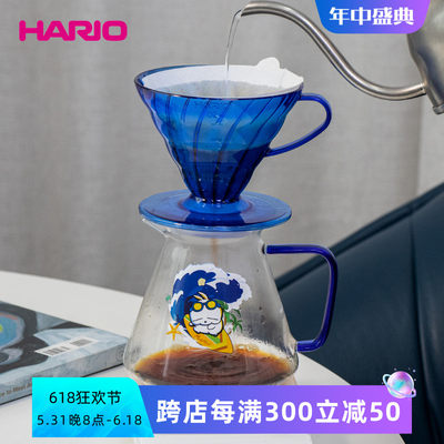 HARIOV60手冲咖啡套装流氓兔联名