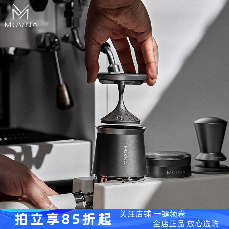 MUVNA意式咖啡接粉杯不锈钢接粉器58mm磨豆机手冲落粉器 慕威纳
