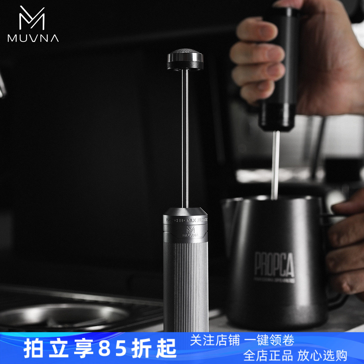 MUVNA慕威纳疾风打奶器意式咖啡拉花电动奶泡器手持发泡器搅拌器