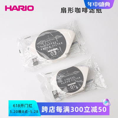 HARIO手冲咖啡滤纸扇形滤纸101