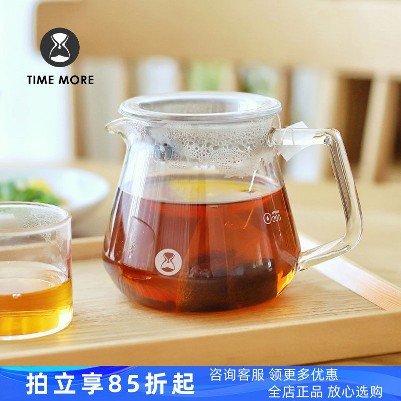 泰摩 耐热玻璃咖啡分享壶 家用手冲咖啡壶套装 花茶壶360/600ml