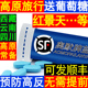 25年40粒奥默牌蓝养片携氧西藏云南高原反应另有速达养红景天胶囊