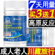 特价 走量角鲨烯红景天胶囊成人西藏高原反应速达养蓝养片氧多宝