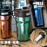 Кофейный двухэтажный портативный стакан для домашнего использования, 500 мл