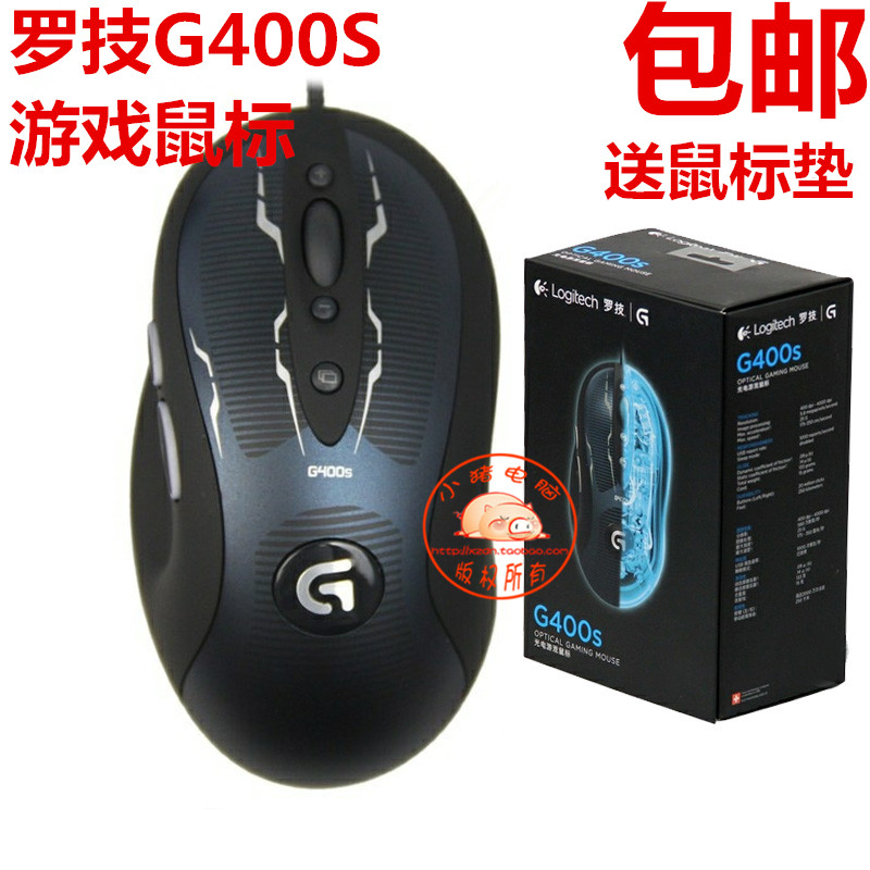 °üÓÊȫкÐ×° ÂÞ¼¼G400SÓÐÏߵ羺ÓÎÏ·Êó±ê ÕýÆ·ÂÞ¼¼¾µäÐͺÅ