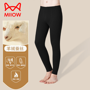 猫人正品双面磨绒羊绒蚕丝男士保暖裤无痕加绒棉毛裤子男秋裤冬