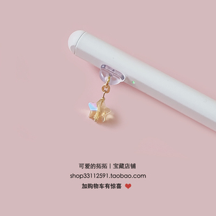 新款五角星可爱手机防尘塞苹果16pro手绘笔电容笔触控pencil吊坠