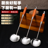 炒菜勺子国标不锈钢锅铲铲子汤勺贵州厨师家用长柄厨具炒勺蘑菇铲