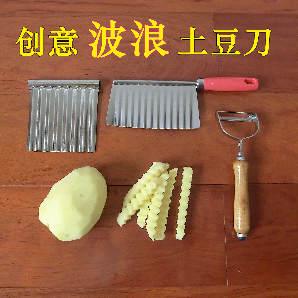 狼牙创意小工具切条片器土豆刀