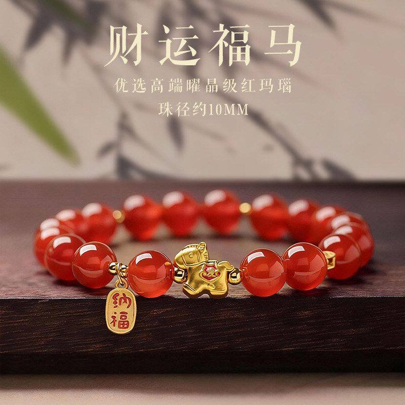 天然红玛瑙手串女款2026马年