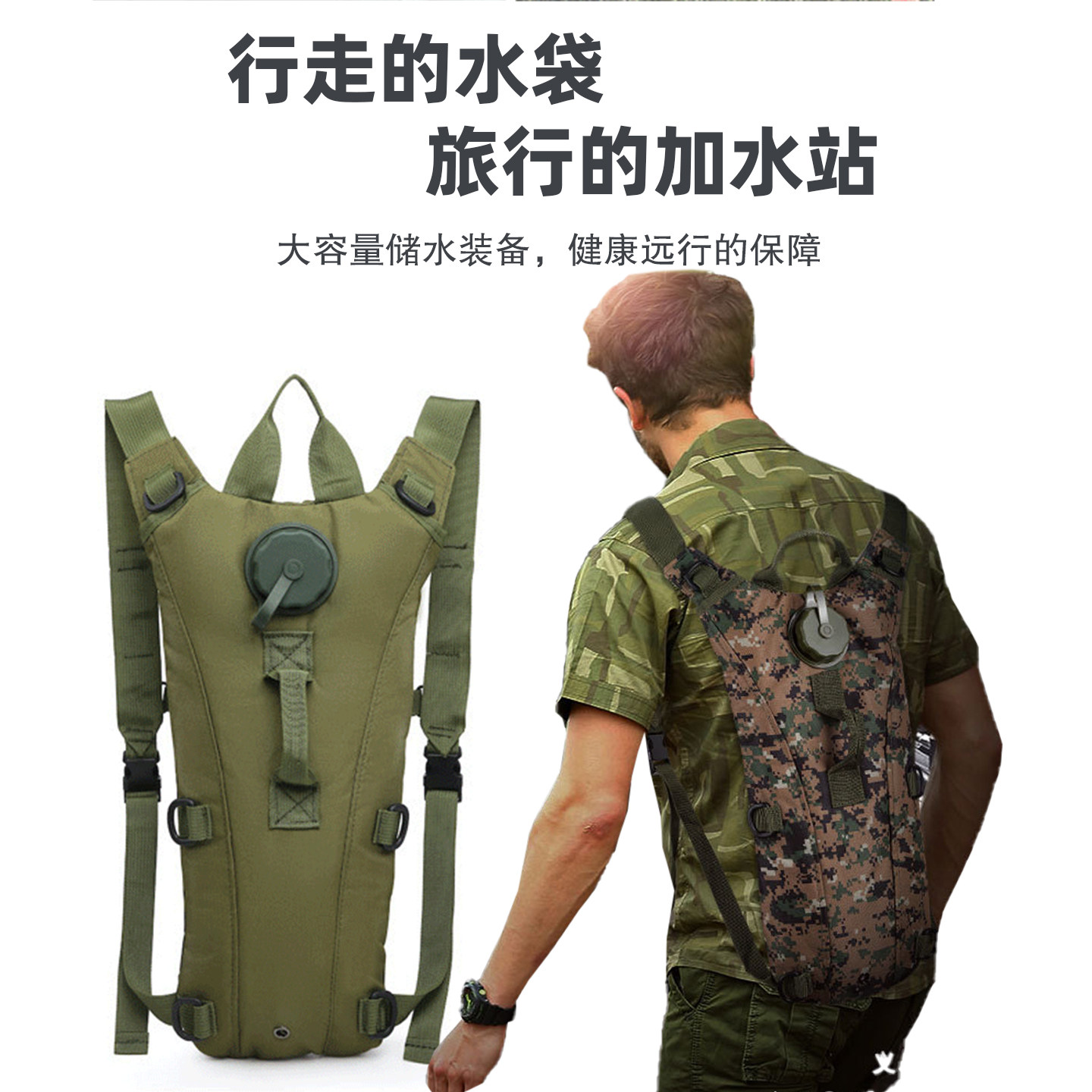户外军迷运动骑行旅行野营双肩饮水喝水泥色水袋包水囊水具含内胆