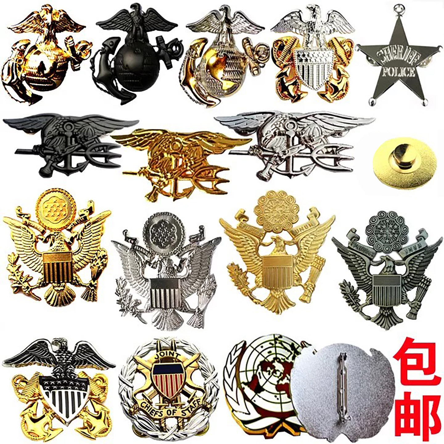 军迷美国上将军官金属徽章金属标军衔肩章勋章胸章船帽大帽徽领章