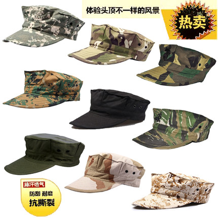 户外美式迷彩工装特种军迷战术八角帽作训鸭舌帽子男款平顶棒球帽
