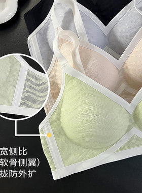 特价19.9两件包邮固定杯软骨侧翼波纹泡泡蕾丝内衣无钢圈透气