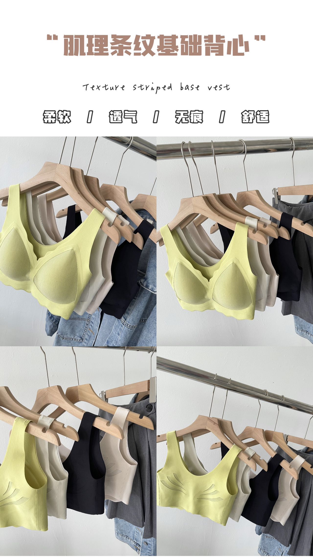 特价肌理条纹基础背心3D立体罩杯加宽减压肩带文胸罩内衣女067