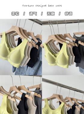 特价肌理条纹基础背心3D立体罩杯加宽减压肩带文胸罩内衣女067