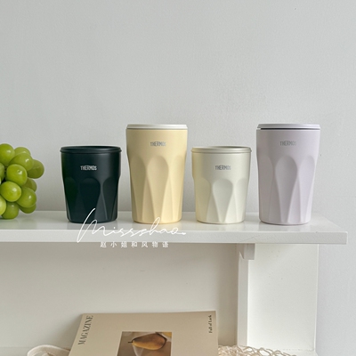 膳魔师小布丁保温杯咖啡杯