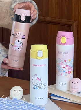 tiger虎牌保温杯三丽鸥凯蒂猫系列可爱hellokitty女生KT水杯子MOY