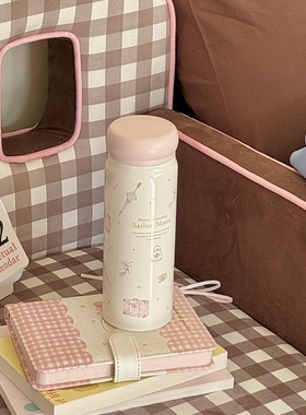 日本OSK美少女战士30周年联名不锈钢保温杯茶隔水杯带滤网480ml