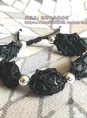 天然黑陨石手工编织手链如意宝珠