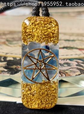 水晶能量吊坠智慧学习记忆助眠