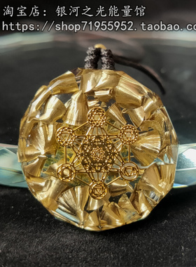 能量吊坠吸金旺财运事业自信勇气