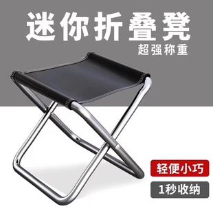 户外折叠椅便携式钓鱼椅火车小马扎凳子露营椅子折叠叠凳迷你便捷