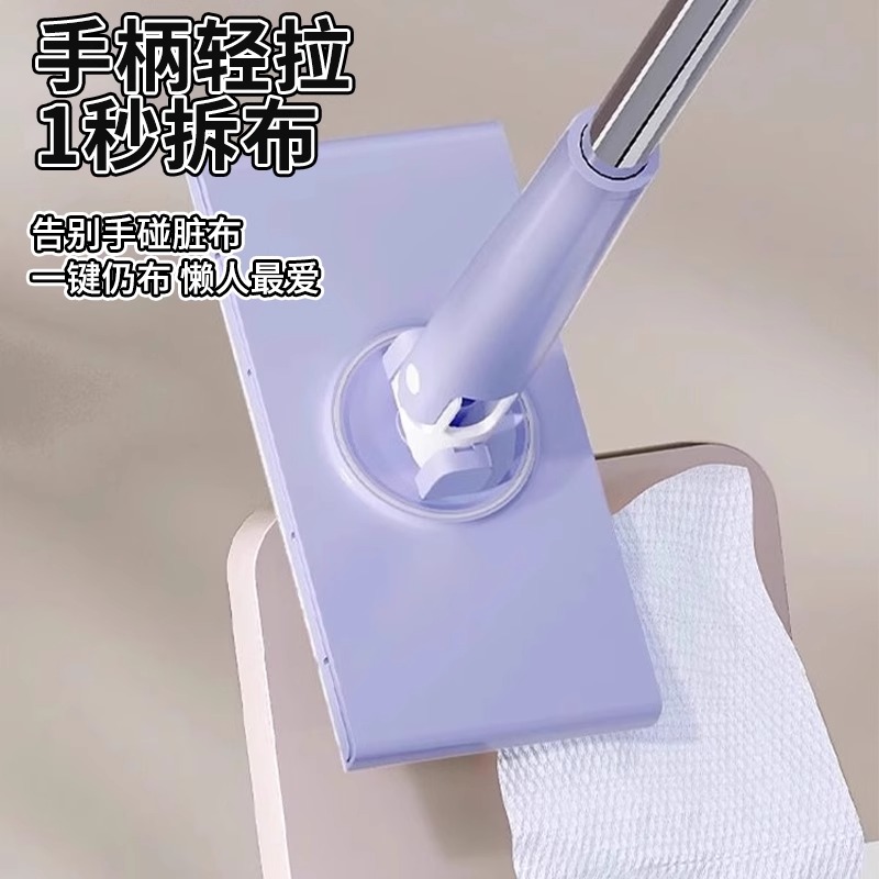 洗脸巾迷你小拖把2025新款懒人平板夹布二次利用自动换纸擦墙神器