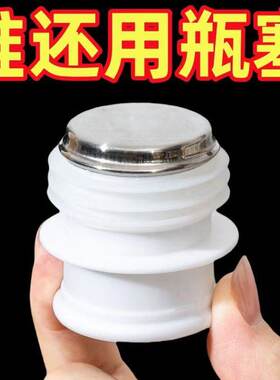 食品级304不锈钢热水瓶塞｜通用