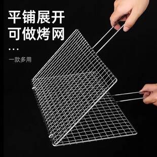 烤鱼夹网夹子篦子不锈钢烤鱼烧烤工具全套蔬菜网烤菜夹烧烤店烤炉