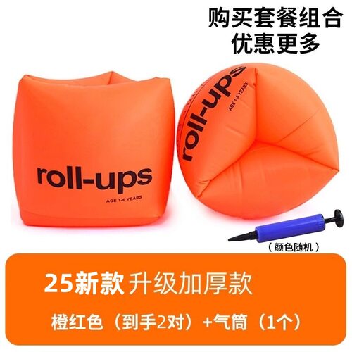 儿童游泳游泳圈成人水袖手臂大人宝宝漂浮圈泳袖装备神器泳袖男女